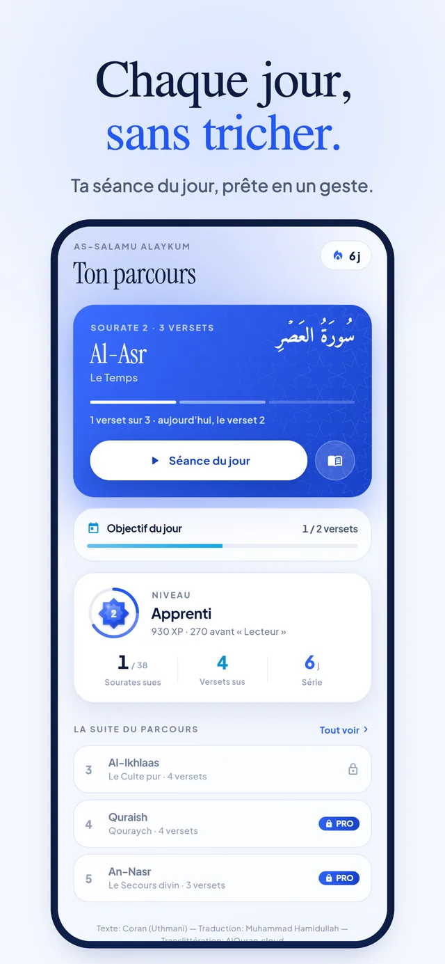 Hifz — Sourates par cœur, visuel 2 de la fiche App Store