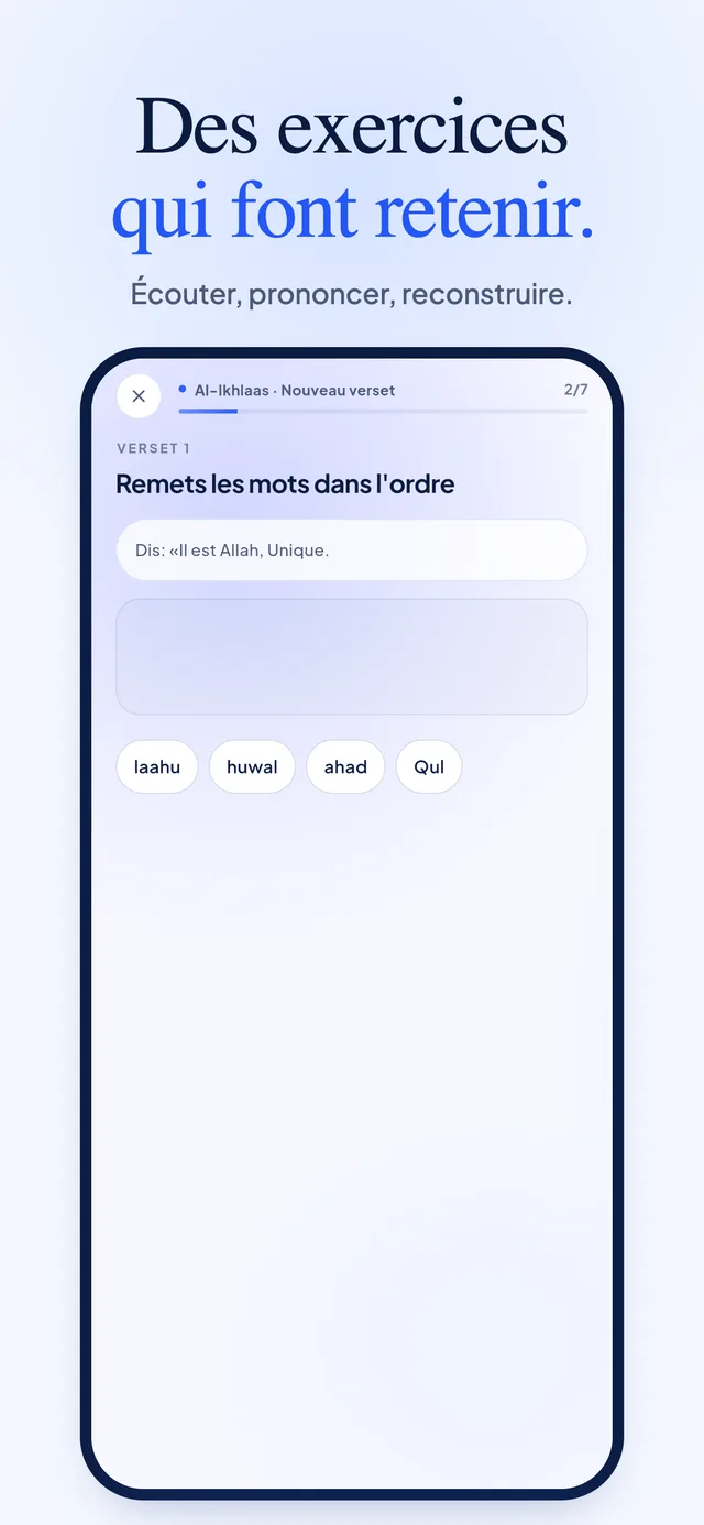 Hifz — Sourates par cœur, visuel 3 de la fiche App Store