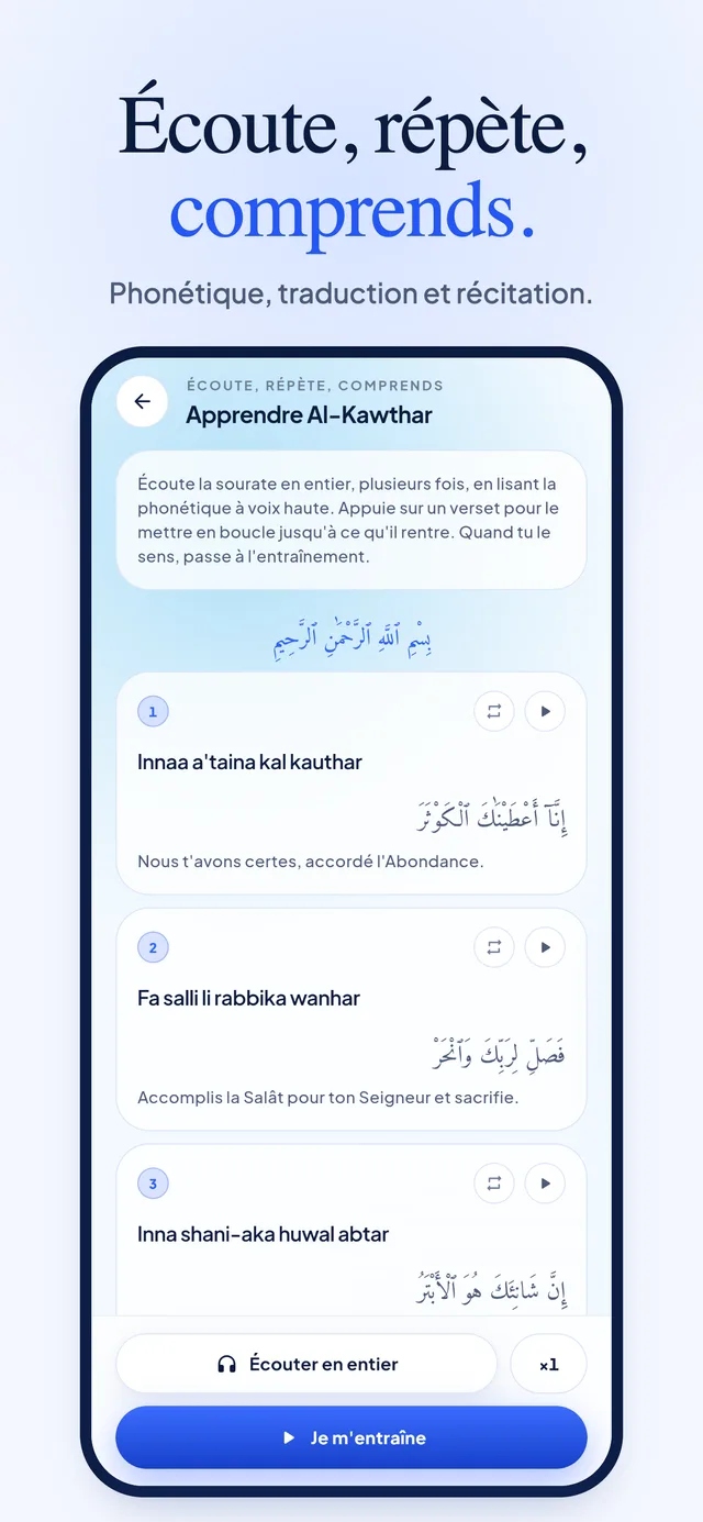 Hifz — Sourates par cœur, visuel 4 de la fiche App Store